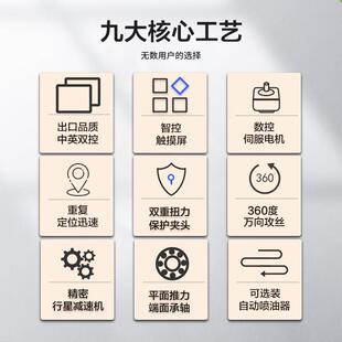 格尔特C智能电动伺服攻丝机小型手持万向摇臂数控自动攻牙机