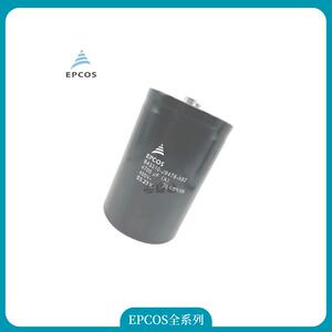 B32362A5257J000_500VAC250uF 薄膜电容 500V250UF
