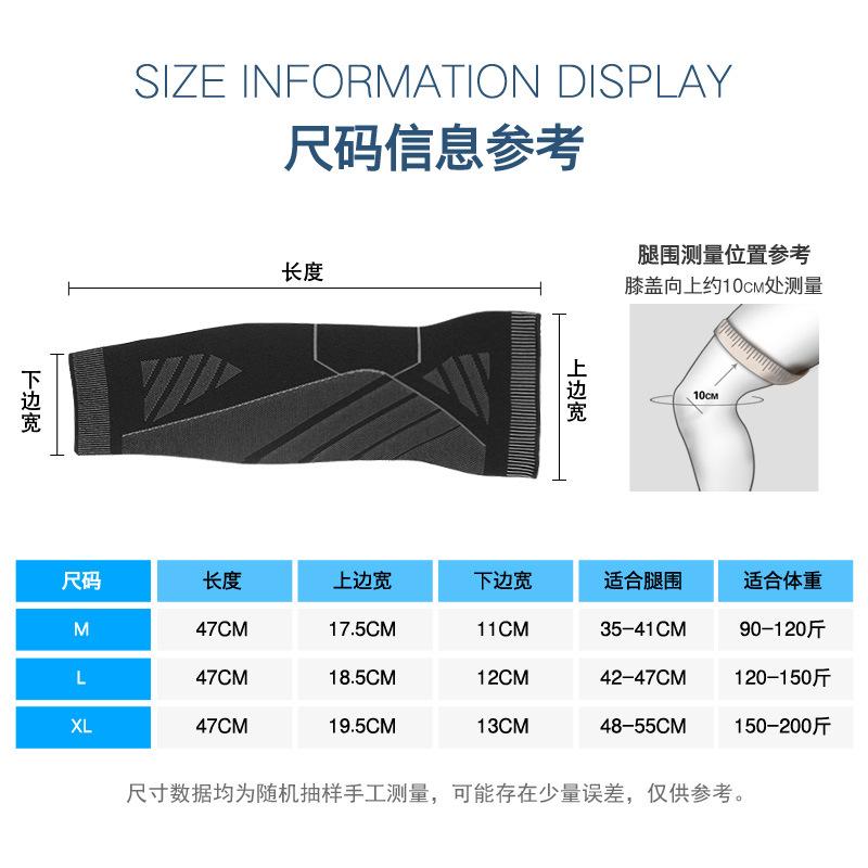 运动护腿护具压力运动护具装备