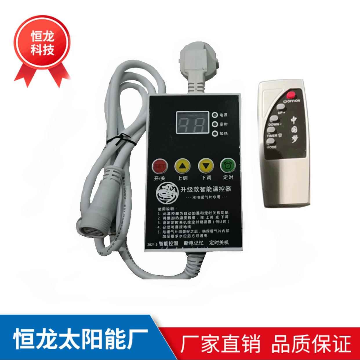 暖气片仪表温控器温控仪智能调节温度定时控制器(2022升级款)