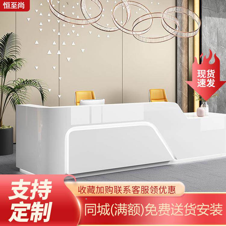 深圳工厂简约现代前台烤漆美容院婚纱酒店吧台接待公司大堂收银台