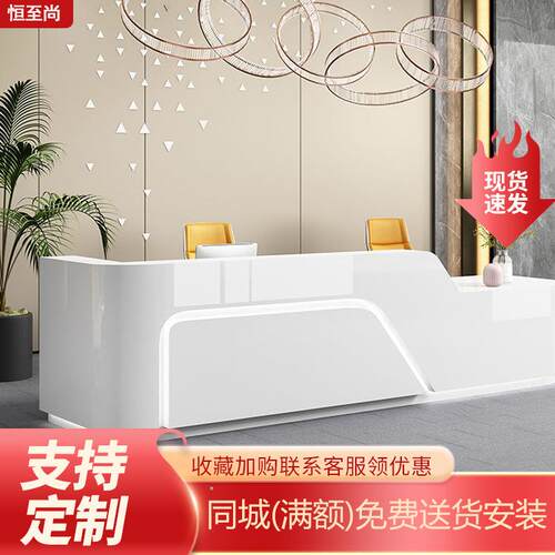 深圳工厂简约现代前台烤漆美容院婚纱酒店吧台接待公司大堂收银台