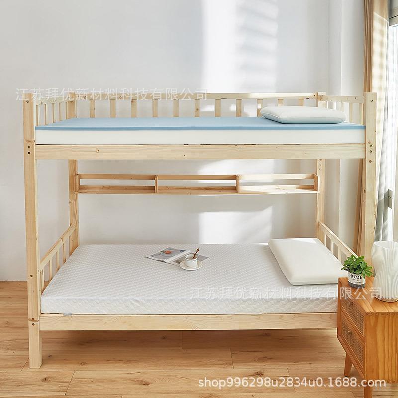 宿舍记忆棉床垫双芯零压海绵垫子软垫A类租房双芯加厚