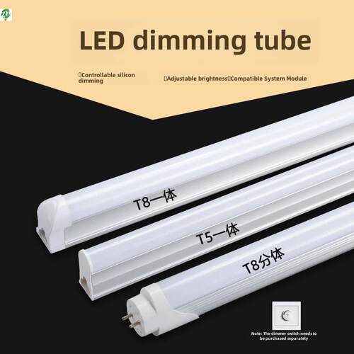 可调光T8led灯管可调节亮度t5一体化可控硅无极调光led全套日光灯