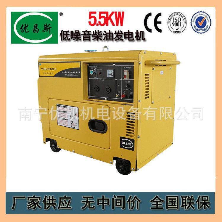 广西厂家销售家用风冷型发电机5.5KW低噪音低油耗柴油发电机组