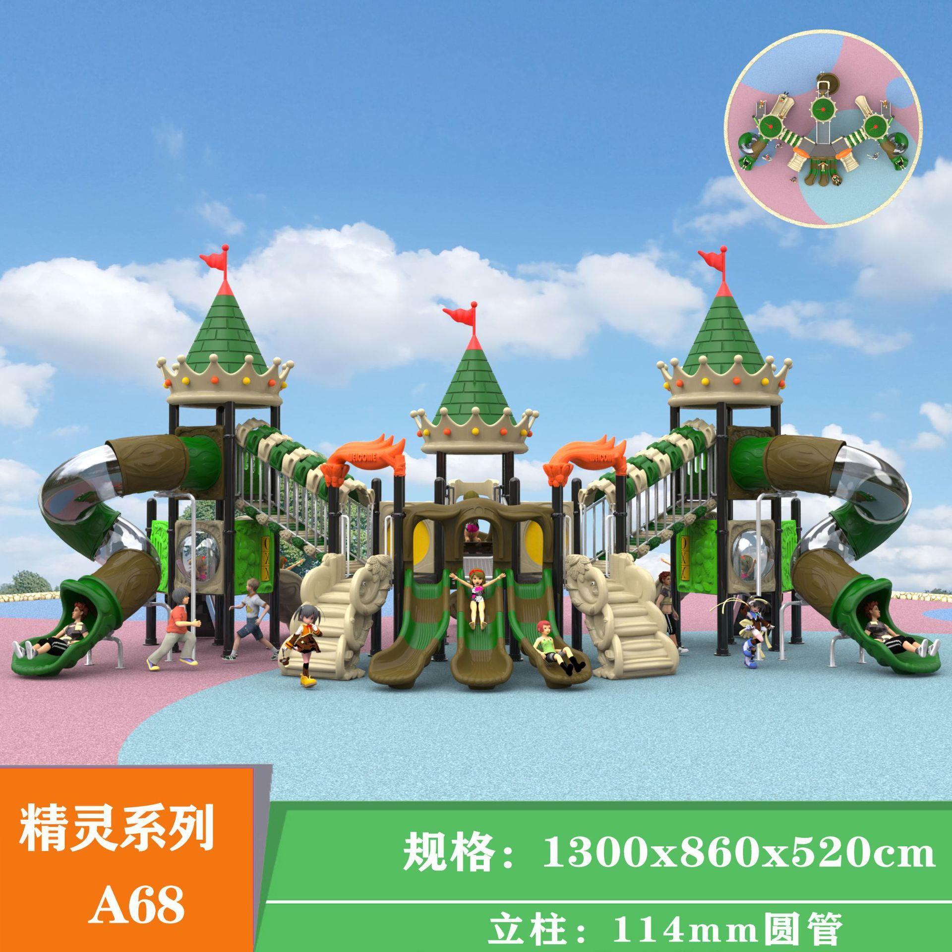 户外小博士滑滑梯幼儿园塑料组合滑梯城堡滑梯室外游乐设施