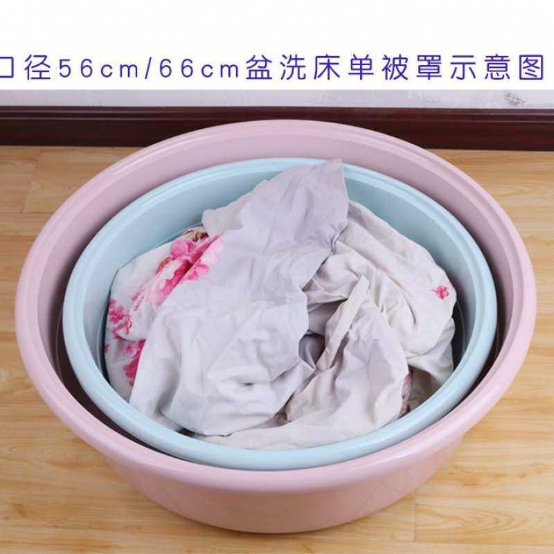 大洗衣盆家用大号特大大盆塑料盆子超大号洗澡加厚胶盆圆形用大圆