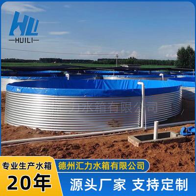 镀锌帆布鱼池农业灌溉水箱sectional steel modular water tank