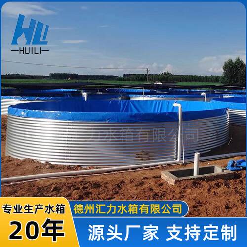 镀锌帆布鱼池农业灌溉水箱sectional steel modular water tank
