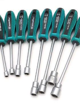 Metal Socket Driver Wrench Screwdriver Hex Nut Key