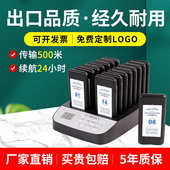 无线取餐器快餐店震动取餐器甜品店排队叫号器一拖十六取餐叫号器