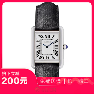 捡漏未使用99新卡地亚坦克系列精钢蓝针石英女表手表WSTA0042