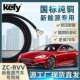 新能源电动汽车RVV电缆线国标3芯纯铜芯4 6平方7KW快充电桩电源线