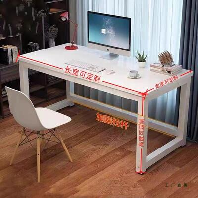 定制桌子定做高80cm直播工作台长方形宽70办公桌学生写字桌电脑