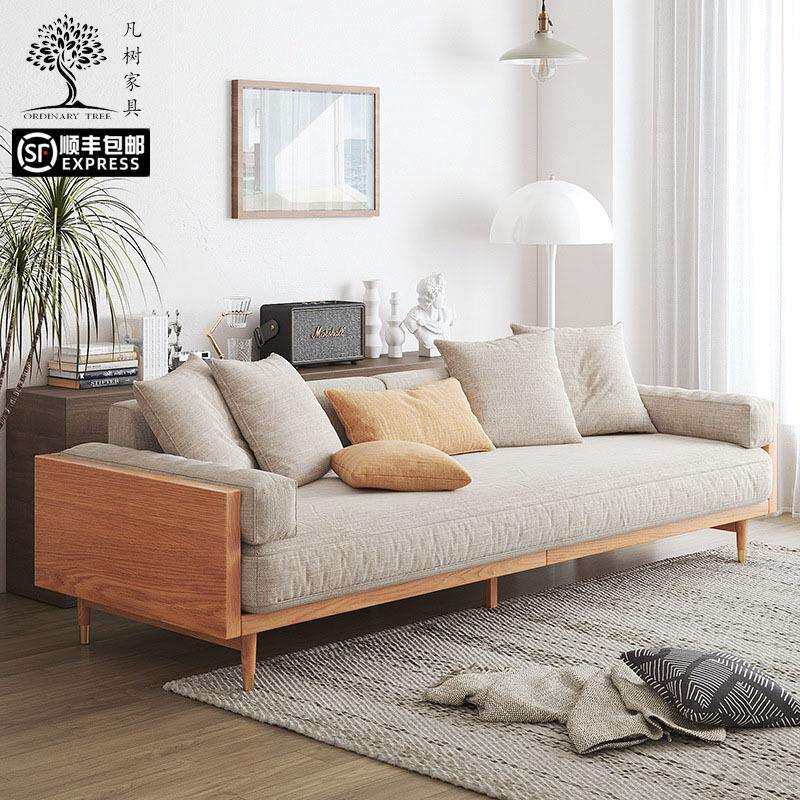 凡树 白蜡木沙发 现代简约客厅实木沙发组合 酒店大堂休闲沙发