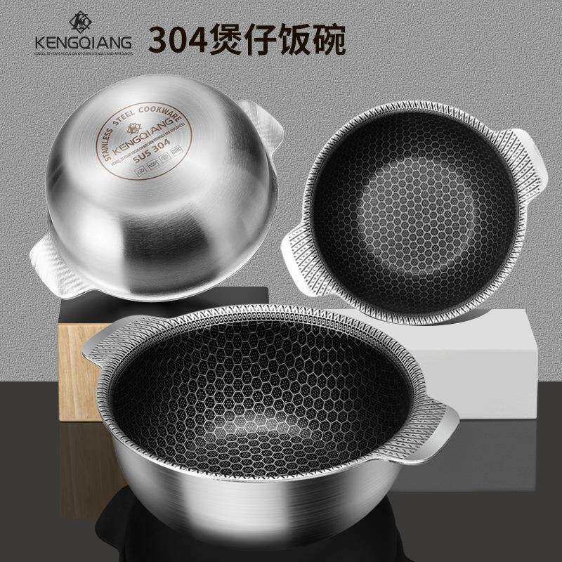 铿锵304不锈钢小锅不粘锅碗料理碗烘培小碗电磁炉用煲仔饭沙拉碗