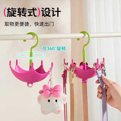 Umbrella-shaped multifunctional hanger with dopamine-inspire