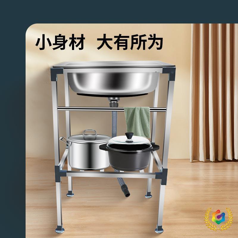 加厚厨房阳台不锈钢洗菜洗手洗碗盆带支架水槽大单槽水池子带架子