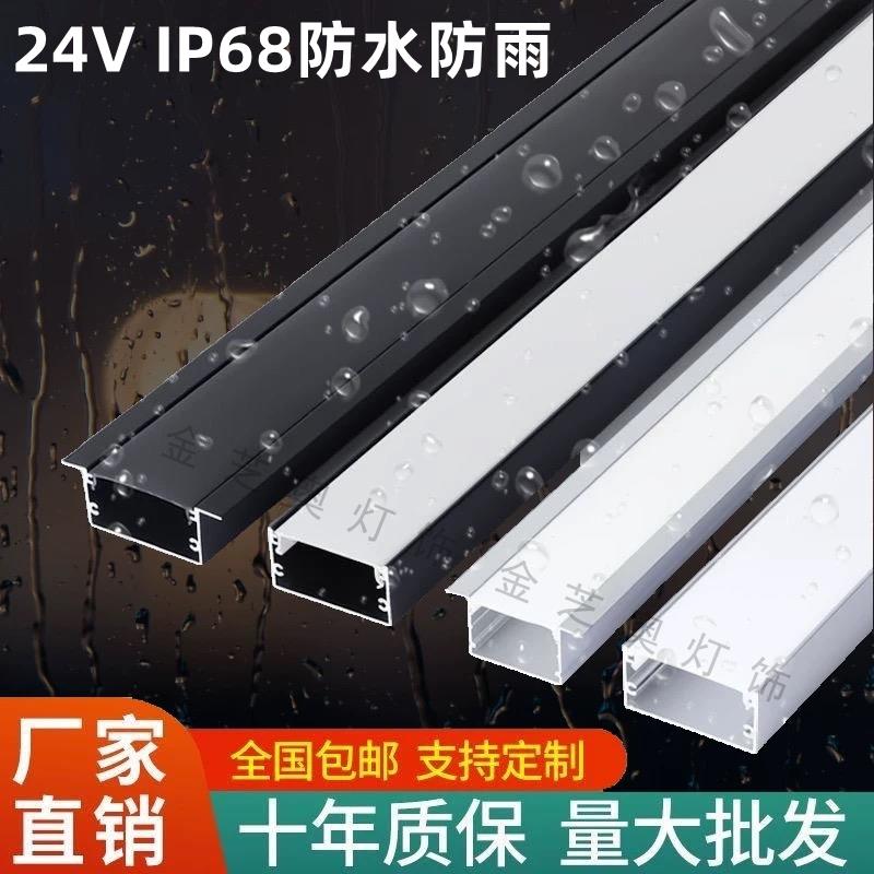 24V门头线性灯防水防雨户外楼体亮化超亮灯带线型灯广告牌卡槽