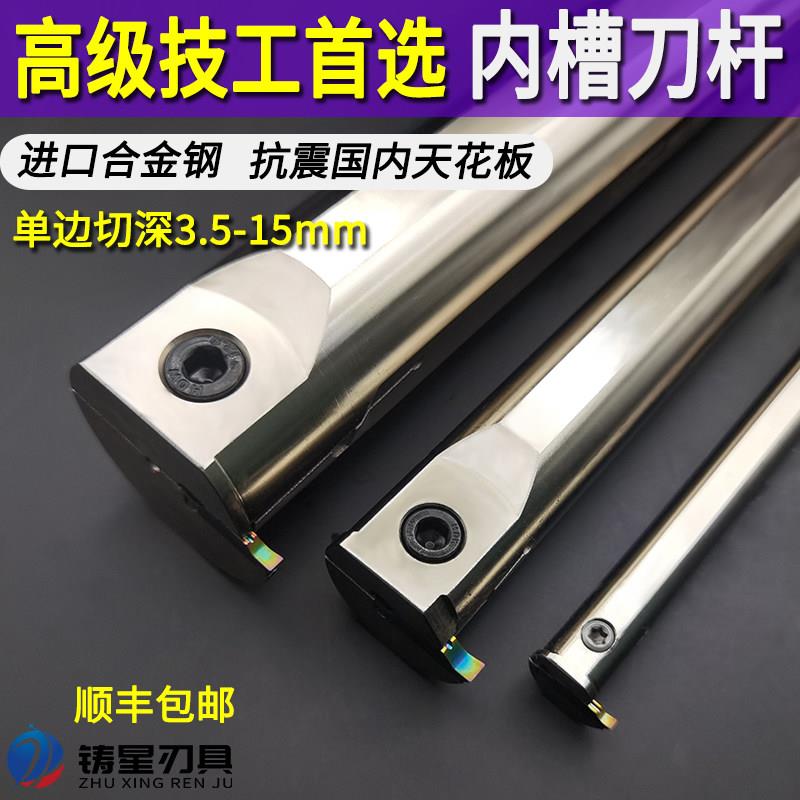 内孔车刀杆内孔切槽刀杆MGIV数控车床内孔切槽内槽刀杆内勾槽刀杆图片
