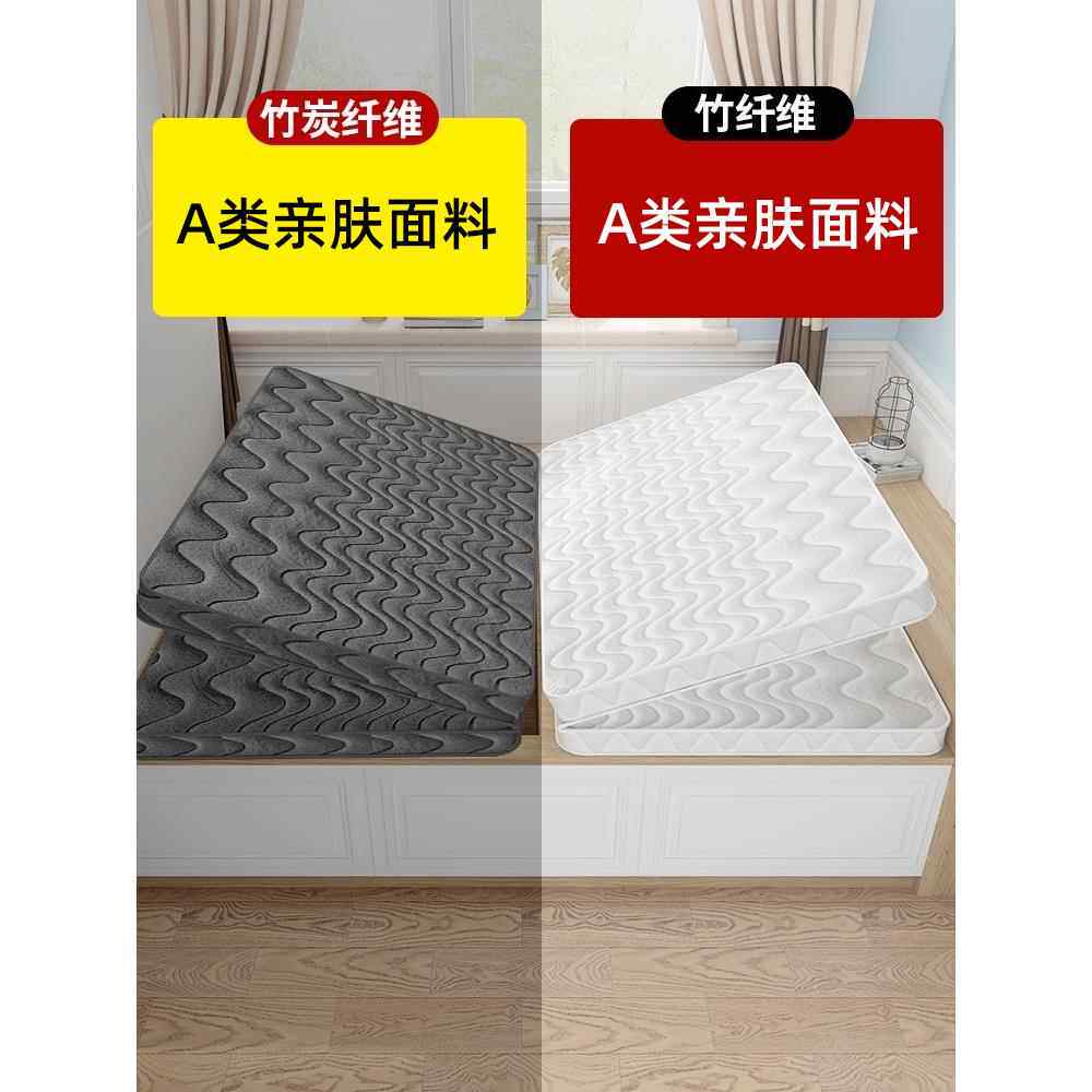 榻榻米床垫子定制椰棕家用塌塌米儿童乳胶床垫订做可折叠定做尺寸