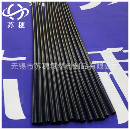 厂家供应FEP黑色管绝缘套管高温fep热缩管聚全氟乙丙烯管