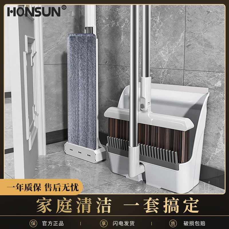 扫把拖把三件套装家用免手洗一拖净扫帚扫地塑料簸箕笤帚组合余间