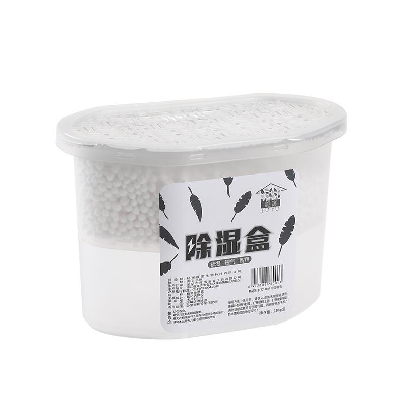 除湿盒除湿剂干燥剂宿舍学生吸湿盒防潮防霉包室内衣柜挂式除湿袋
