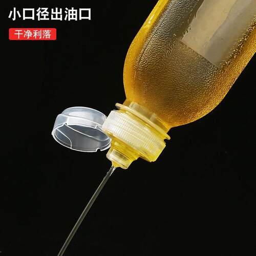 Oil Can for Home Kitchen, Squeezable Oil Bottle with Flow Co