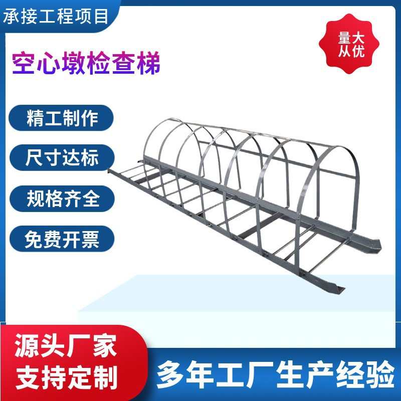 钢爬梯护笼爬梯建筑施工安全梯笼爬梯墩柱安全梯笼梯空心墩检查梯