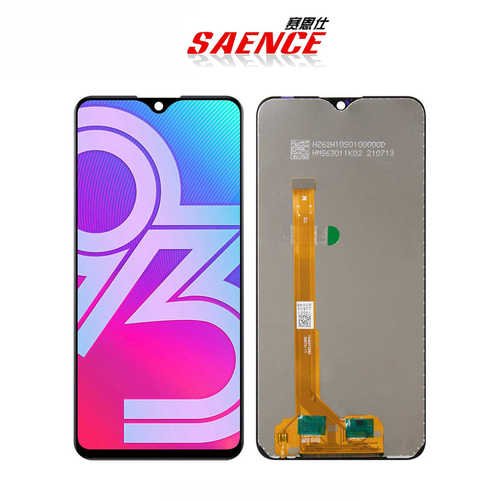 厂家直销适用VIVO屏幕Y91/95 Y81/83 Y3/17 Y19/5S 12S Y20 Y71 A