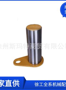 现货供应徐工原厂配件装载机备件ZA80-191K96Qh7A25G0销轴2530046