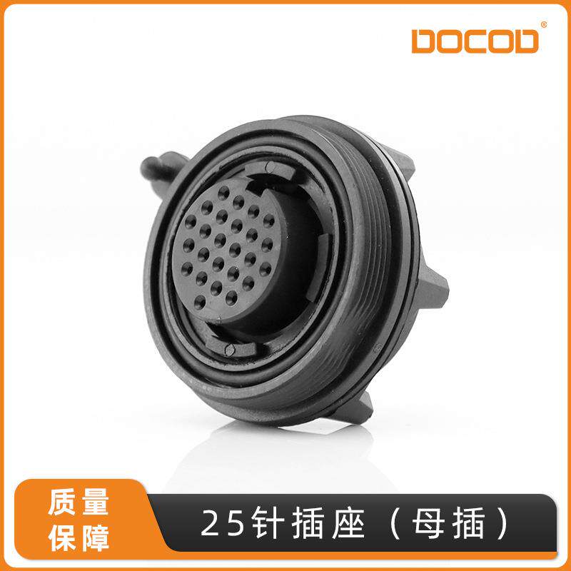 航空插头IP67/IP68防水接头25芯母插座公母对插防尘连接器焊接