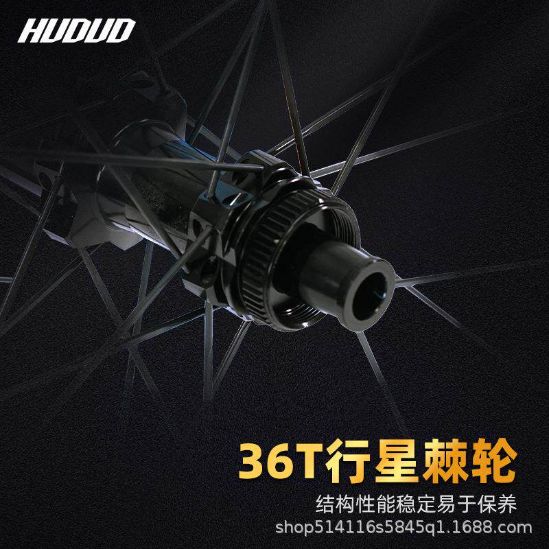 公路车碳纤维轮组700c 公路车碟刹圈刹轮毂 碟刹36T轻量破风棘轮