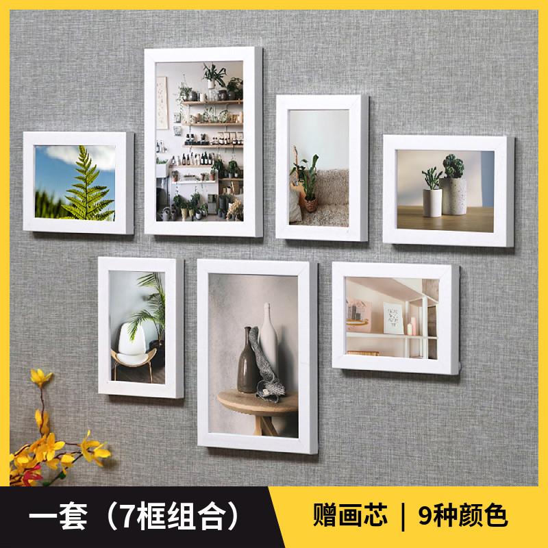 北欧ins照片墙装饰相框创意组合墙上挂的相册贴卧室免打孔相片墙