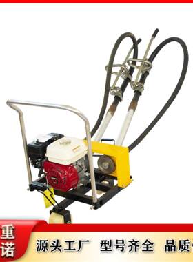 ND-4.2X2内燃软轴捣固机内燃软轴捣固机便携式高频铁道钢轨二合一