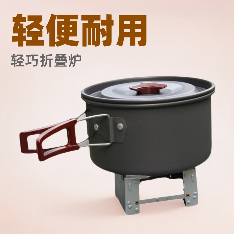 酒精炉卡式炉德式野营便携焚火架