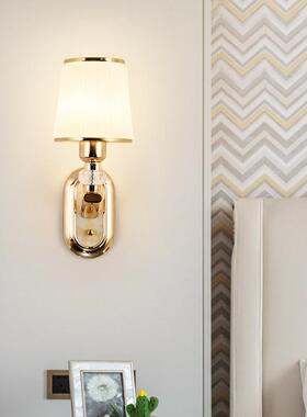 壁灯卧室床头灯欧式轻奢墙酒447店房道过现代简客约客厅背景灯具L