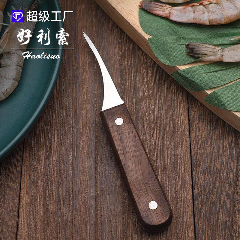 阳江厂家现货不锈钢去虾线刀清理虾肠刨鱼腹龙虾刀剥虾器木柄切虾