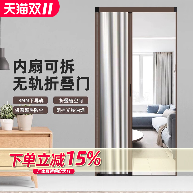 精品免打孔蜂巢折叠门无轨推拉隔断卫生间卧室厨房浴室隐形简易平
