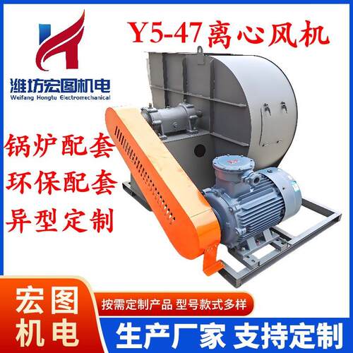 Y4-73C大型工业离心风机环保旋风布袋光氧除尘风机大风量高温风机