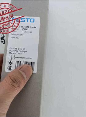 全新 原装 575523 FESTO 费斯托 电磁阀 VUVS-L25-P53C-MD-G14-F8