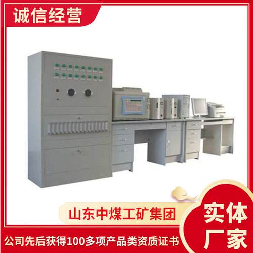 束管监控系统现货出售束管监控系统现货出售束管监控价格