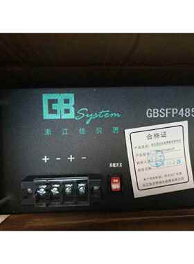 佳贝思48V50AH磷酸铁锂蓄电池GBSFP4850T船舶通信基站后备电源