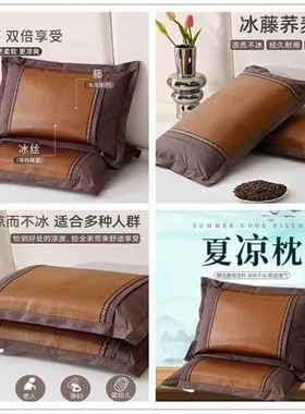 夏季冰丝夏凉头带舍枕套含荞麦内胆学枕芯拉69015链高度可调节生