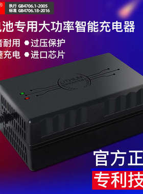 锂电池充电器48V60V72V8A9A10A专用54.6V58.8V58.4V67.2V71.4V7