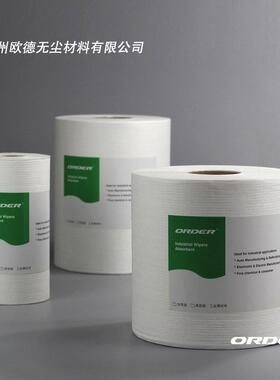 ORDERX-60W白色压花大卷纸工业用吸油吸水无尘擦拭纸替碎布