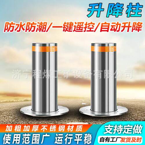 全自动升降柱304防撞柱固定隔离路障钢管不锈钢路桩小区防撞柱