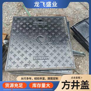 700方形高强度耐腐蚀 球墨铸铁井盖厂家市政道路雨水污水电力700