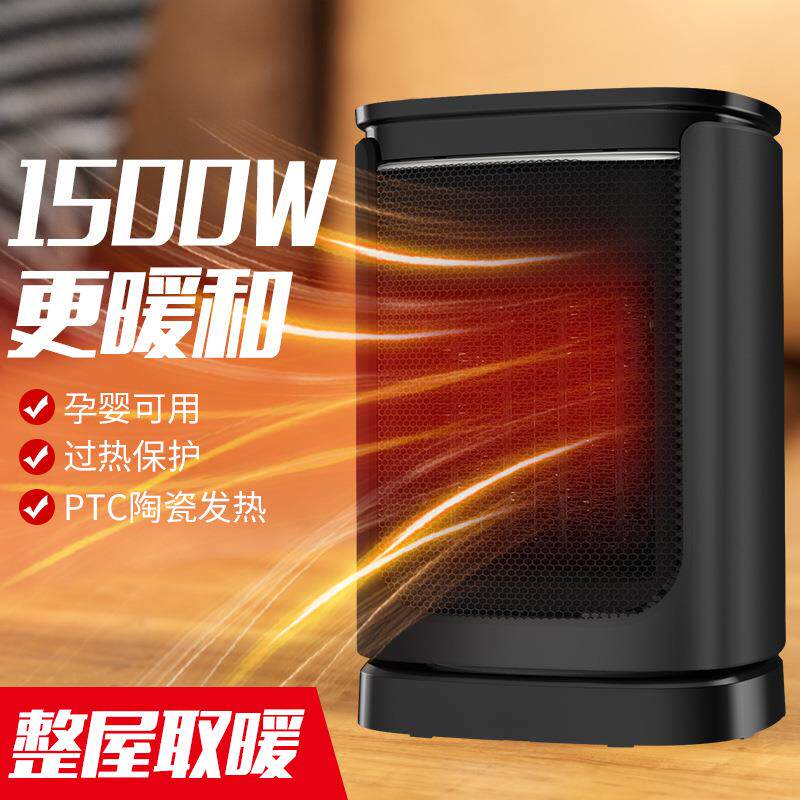 跨境取暖器电暖器触屏电暖气立式冷暖风机亚马逊多规适用陶瓷加热